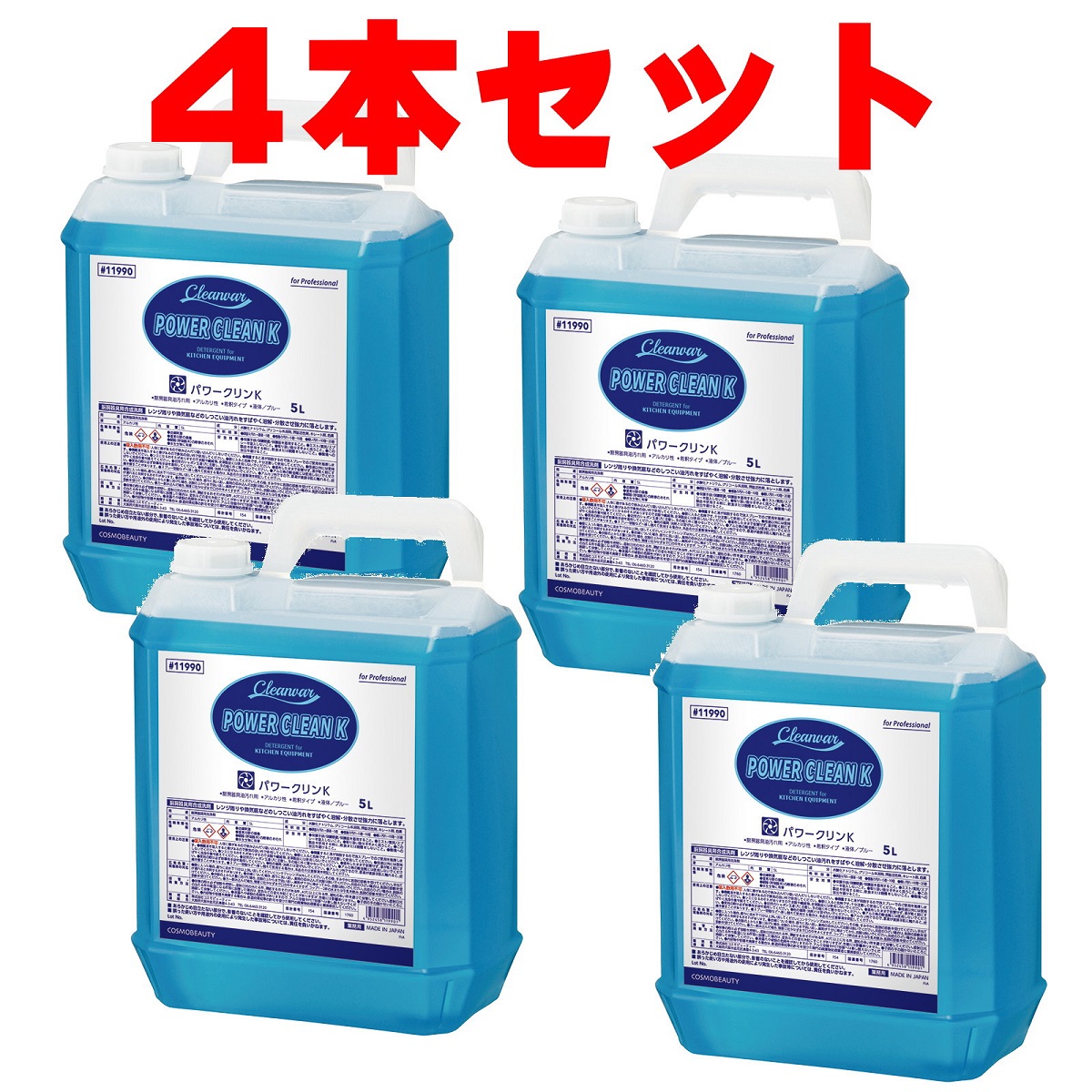 サビ取り剤 SYK 液体サビおとし 20L 販売単位 S-013