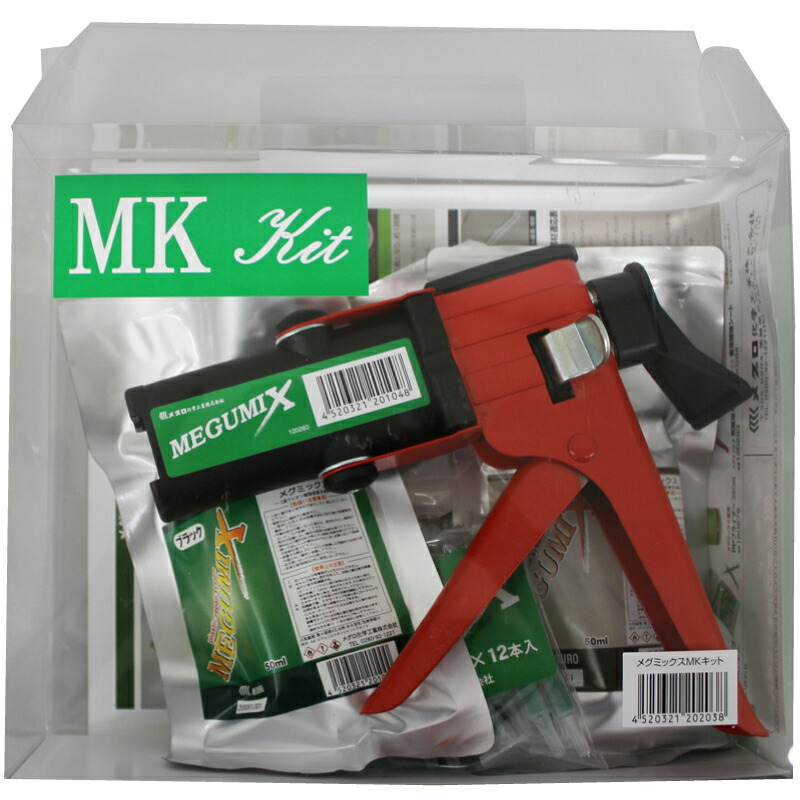 メグミックス 10袋　ノズル50本　ラスト10袋　ラスト最終値下げ メグミックス | 製品紹介 | メグロ化学工業