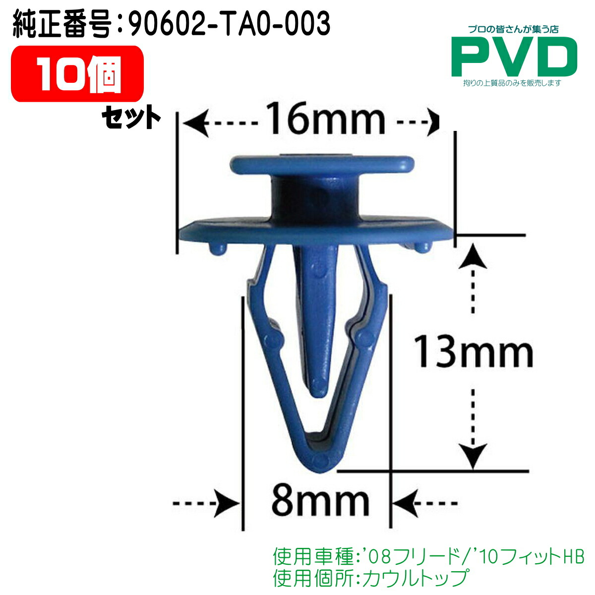 海 楽天市場】【8/18(月)はバッテリー最大13倍！タイヤ・ホイールは