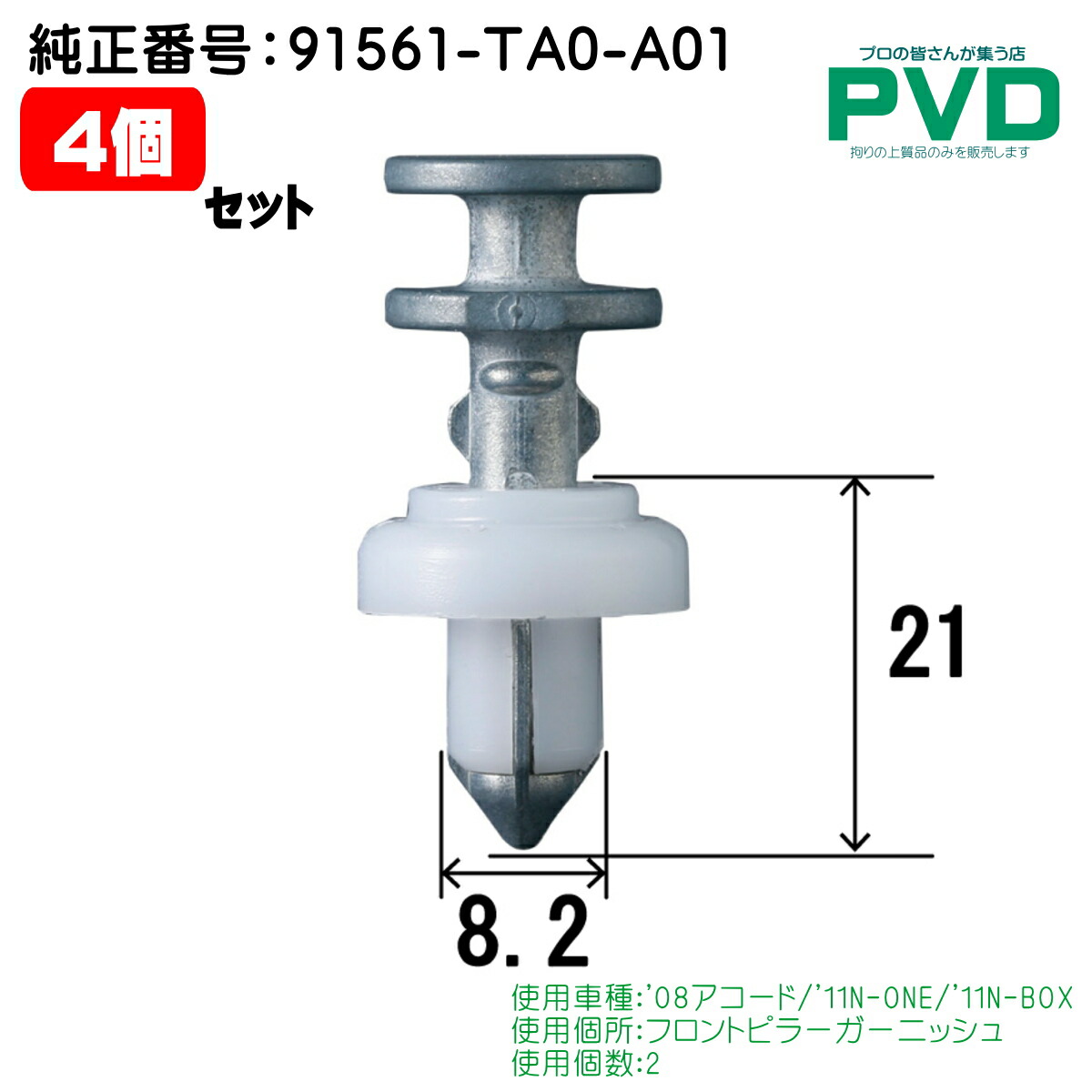 C 30日まで 91560_003.jpg