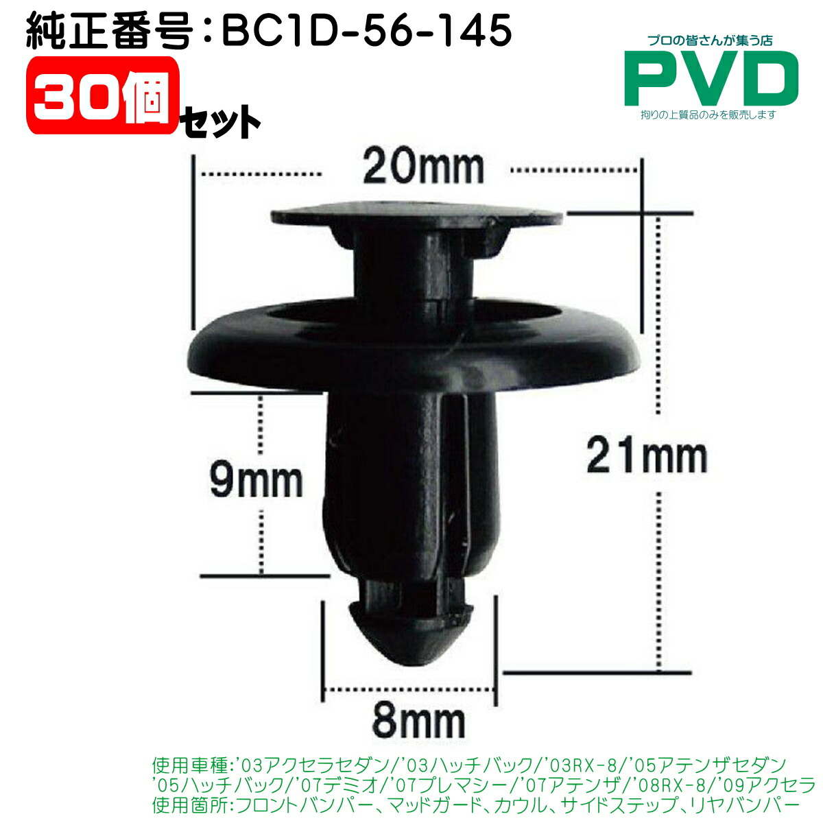 とっとこ Door Lock Assembly for Hitachi Excavator ZAXIS ZX100 ZX120 ZX200