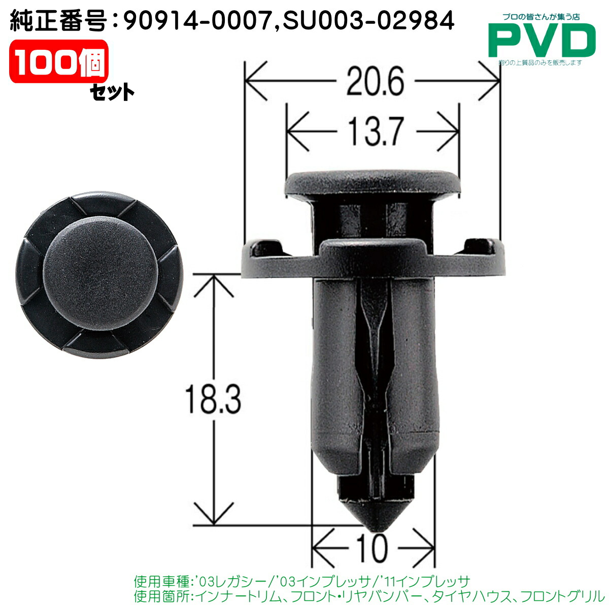 パーツ SUBARU 楽天市場】12/31まで【ポイント5倍】SUBARU スバル 新型XV GT系