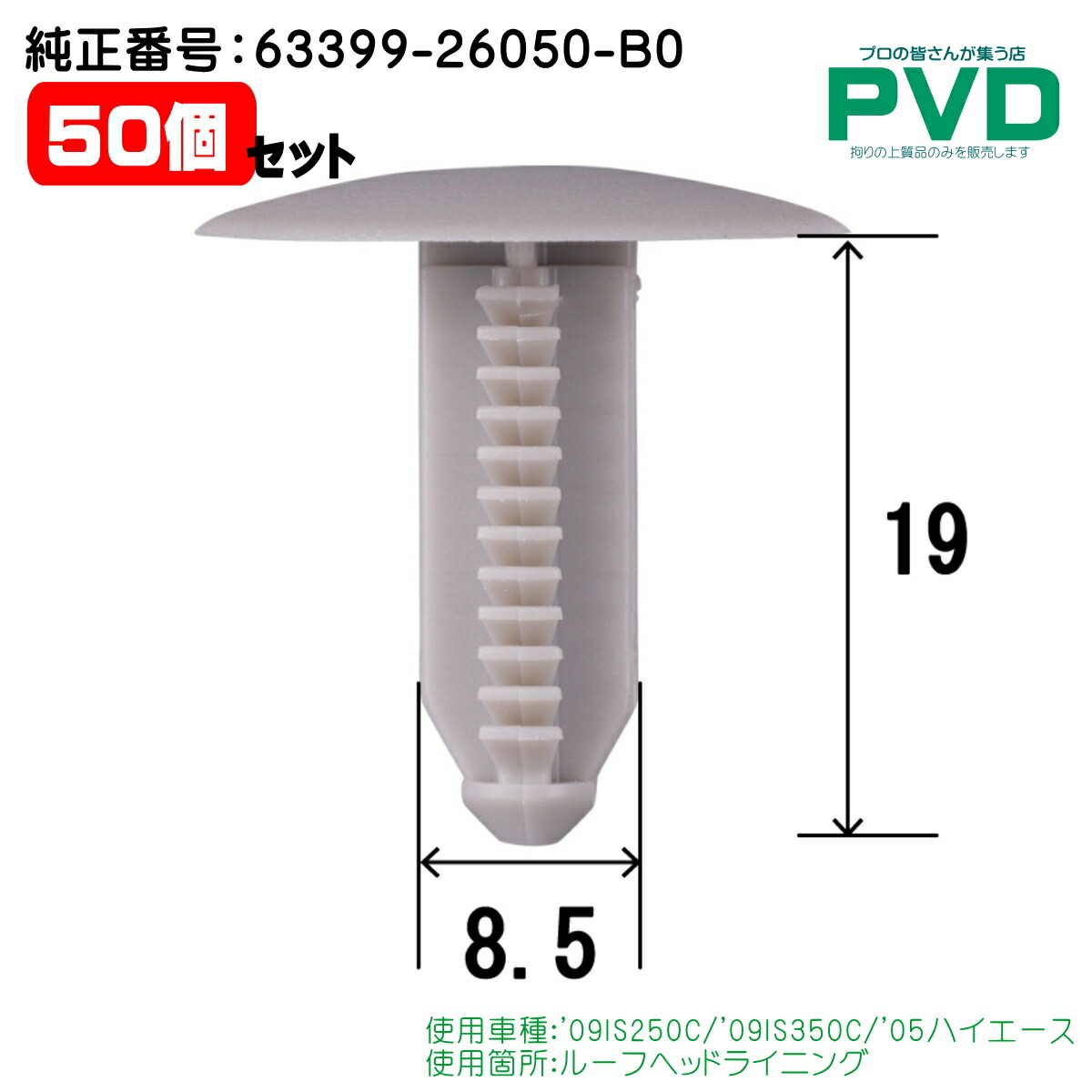 送料無料 いくらから imgrc0104124383.jpg パーツ
