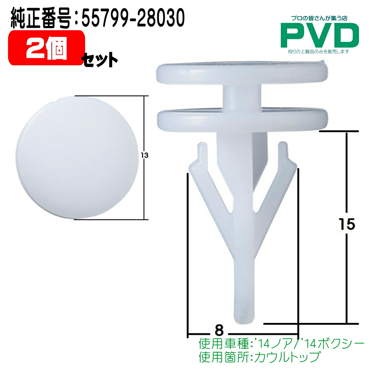 クリスブラッカー　頭部パーツ imgrc0108271134.jpg