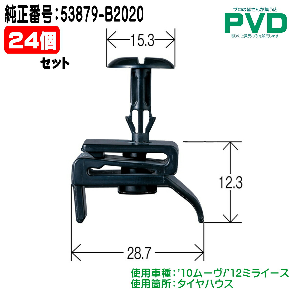 ミライグリッシュ imgrc0103938028.jpg