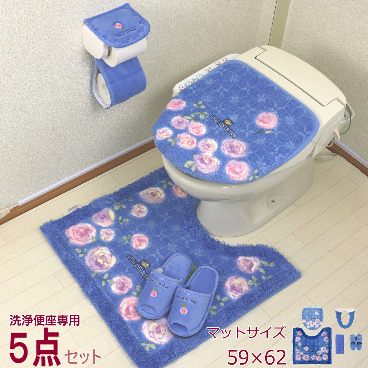 オープニング大放出セール 楽天市場 トイレマット セット 5点 洗浄暖房便座カバー おしゃれ 北欧 風水 高級ブランド 日本製 消臭 抗菌バラ 花 フラワー ブルー ピンク グレー オカ チェルシー ギフト お祝い 引越し プレゼント 新築祝 Proバイダー堺駅前店 完売 Www