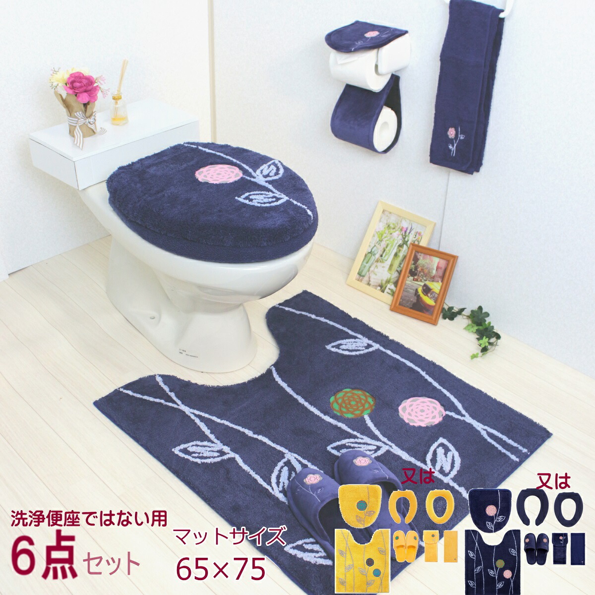 トイレカバー 花 ブルー トイレマット トォワ エトフ ナチュラル トイレカバー 花 ブルー トイレマット トォワ エトフ ナチュラル