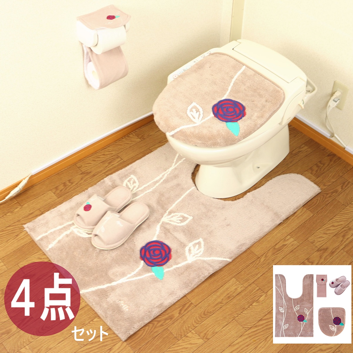 全品送料無料】 オカ エトフトリア トイレマットロング 63×75cm ベージュ fucoa.cl