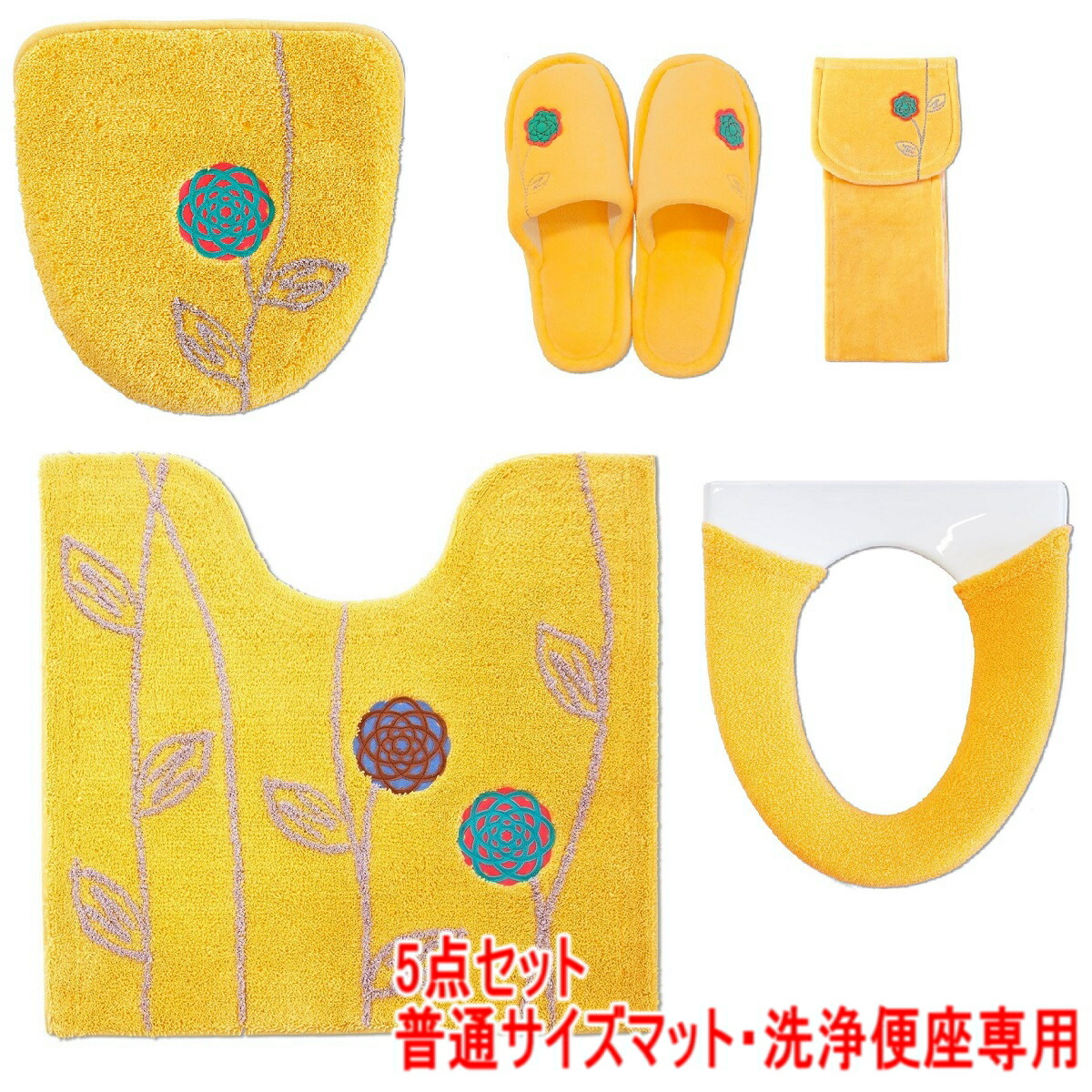 幼児用便器つや消し 5点 書き割り 金運の黄味がかった 洗い濯ぎ暖房装置型 エトフトォワ 黄色 今めかしい 幼児用便器取りまかなう 米国海軍 青碧 奥行きのある青碧 花 ふわふわ トイレフタカバー 愛くるしげ 丸洗い 今めかしい シャギー 北欧 自然的 お買い得 幼児用便器グッズ 一般受け クリスマス 差し上げ物