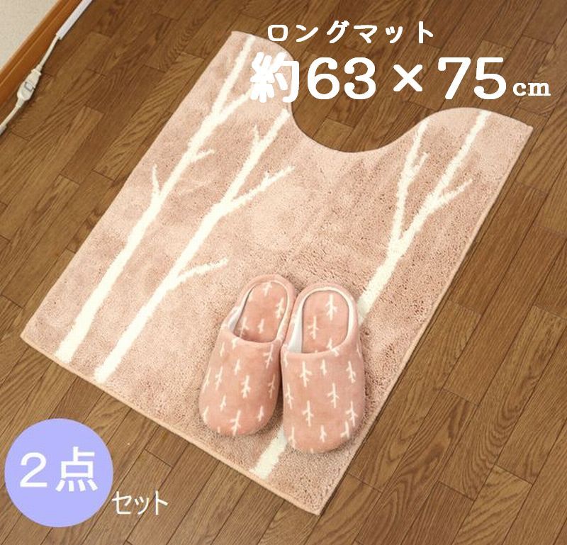 ロングサイズ トイレマット スリッパ 2点 セット グレー オカ マトカ 北欧 おしゃれ ドレニモ トイレマットセット ピンク 冬柄 クリスマス プレゼント