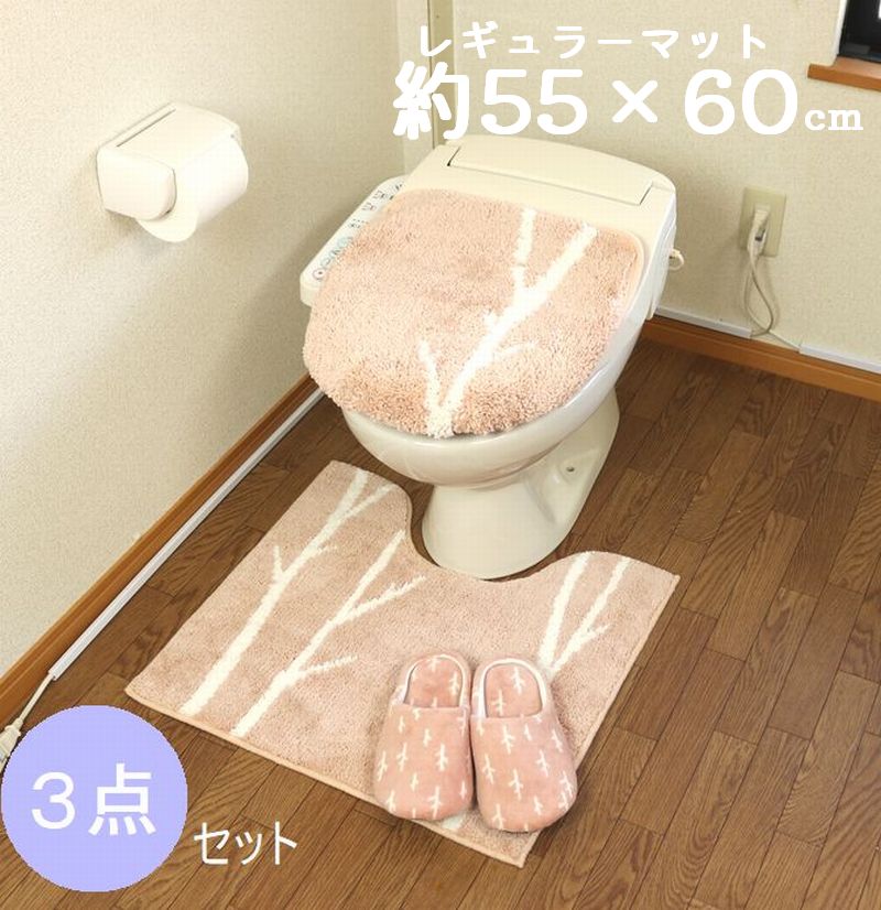 普通サイズ トイレマット 3点 セット ピンク オカ マトカ 北欧 おしゃれ 洗浄 普通 兼用 スリッパ ドレニモ トイレマットセット グレー 冬柄 クリスマス プレゼント