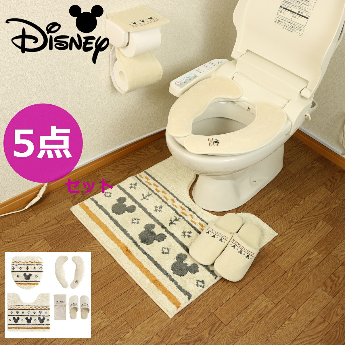 【楽天市場】ミッキー トイレマット セット 5点 ベージュ ディズニー トイレマットセット ５点セット ドレニモ ふたカバー ペーパーホルダーカバー  スリッパ マルチ型 マット ブラウン オカ MCグランド おしゃれ 2023年型 : Proバイダー堺駅前店