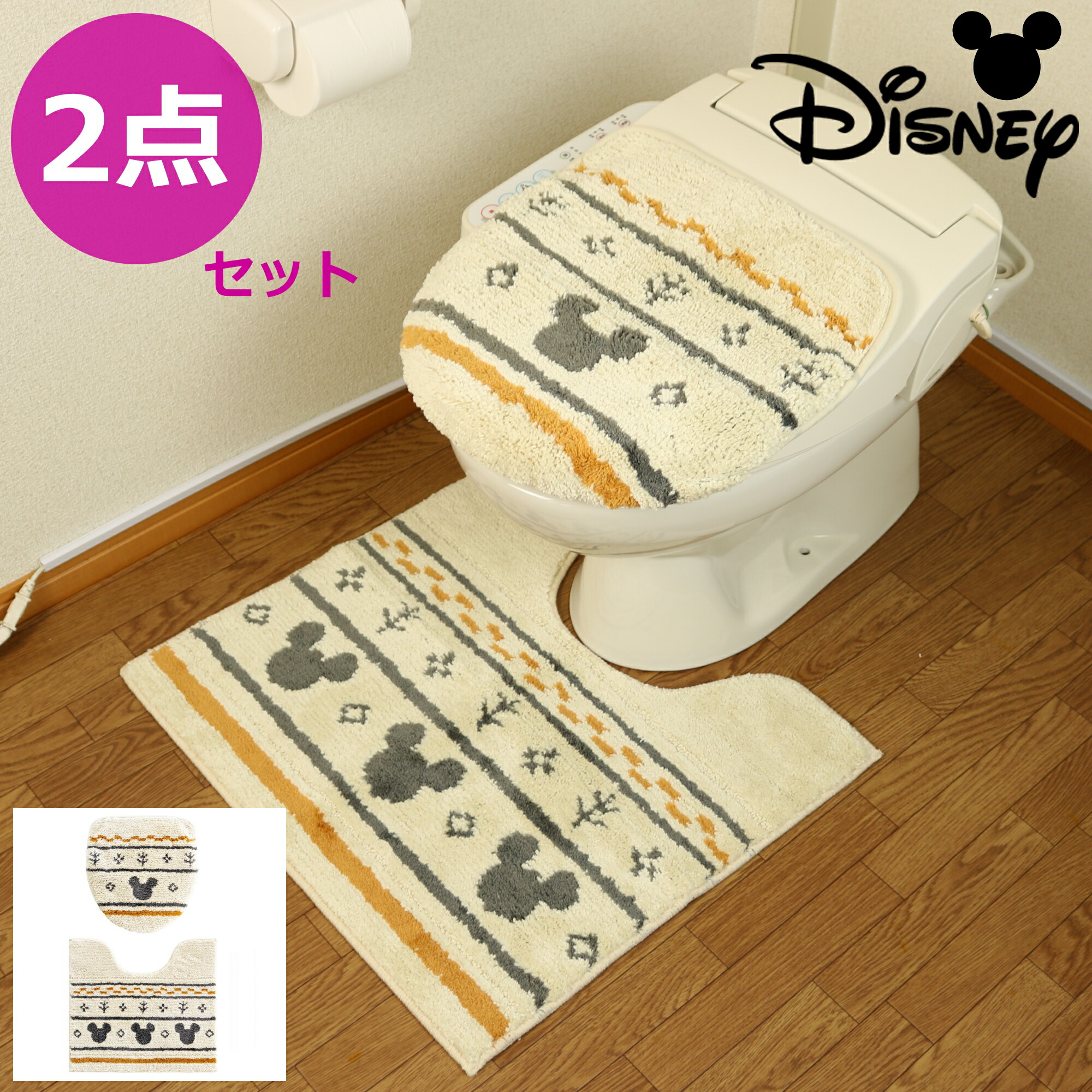 ミッキー トイレマット セット 2点 ベージュ ディズニー トイレマットセット 2点セット ドレニモ ふたカバー マルチ型 マット ブラウン オカ MCグランド おしゃれ 2023年型 クリスマス プレゼント