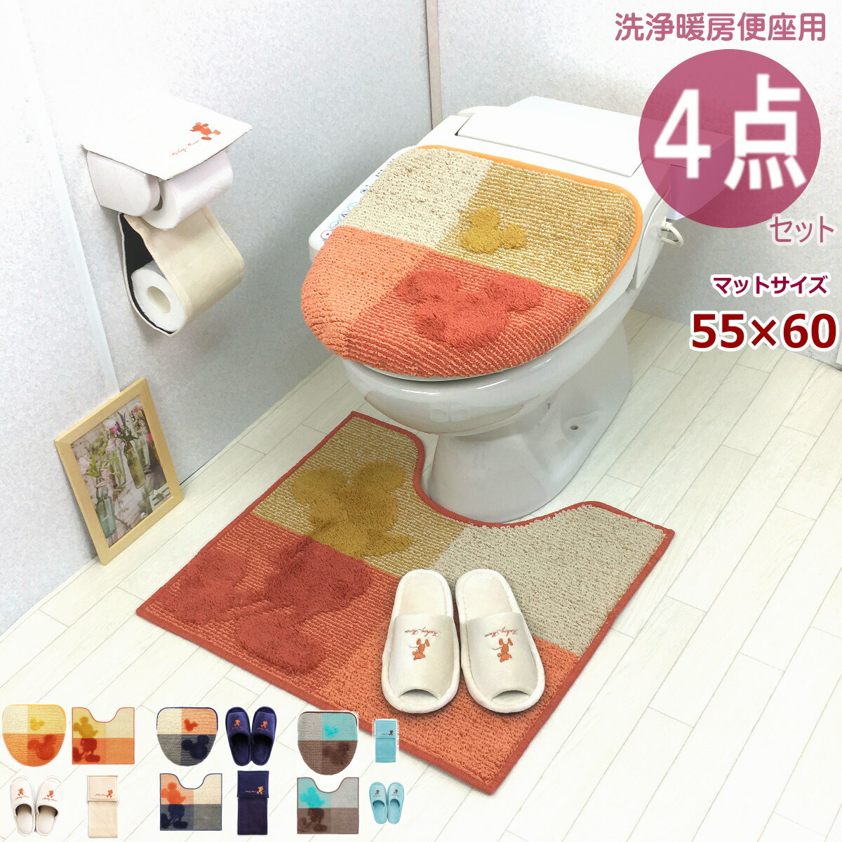 プレゼント対象商品 トイレマット スミノエ ミッキー セミサークル 60 60cm トイレマット トイレ用品 足元マット トイレットマット ディズニー キャラクター Disney 幾何学柄の隠れミッキーがおしゃれなトイレマット トイレマット トイレ用品 大決算売り尽くし