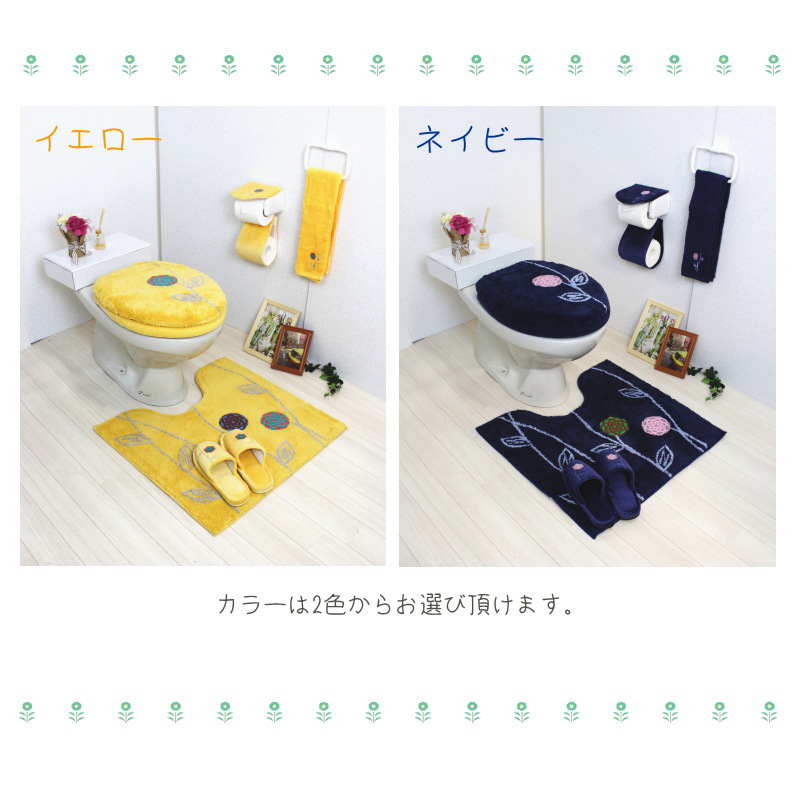 かわいい ベージュ 人気 普通型 トイレカバー 10800円以上で送料無料