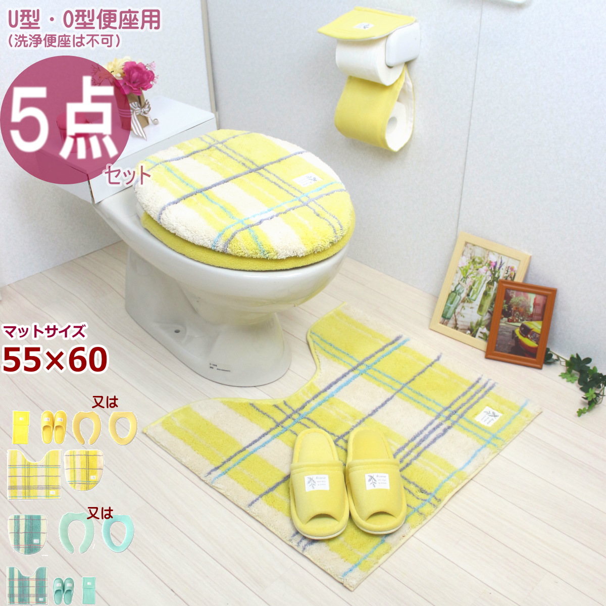 週末お値下げ】新品 ローラアシュレイ トイレマット＆スリッパ2点