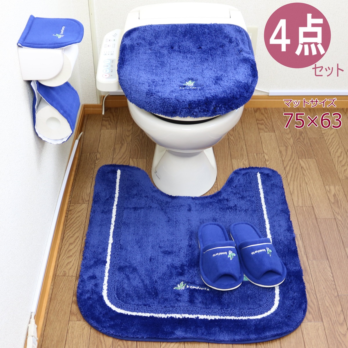 68％以上節約 ストライプ柄トイレマット55×60cm ラスト1点 agapeeurope.org