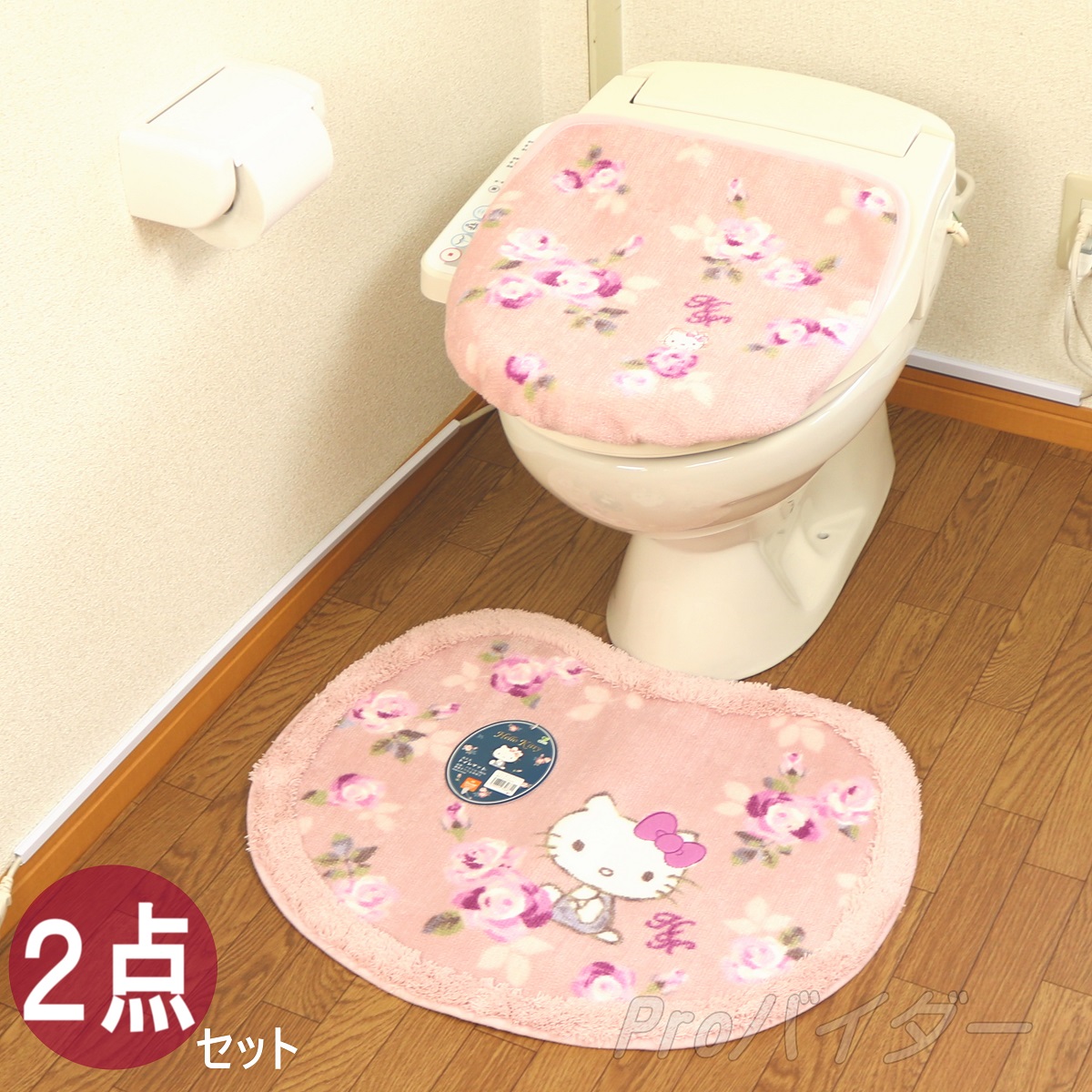 直営店限定 キティーちゃん トイレマット 便座カバー セット トイレ 