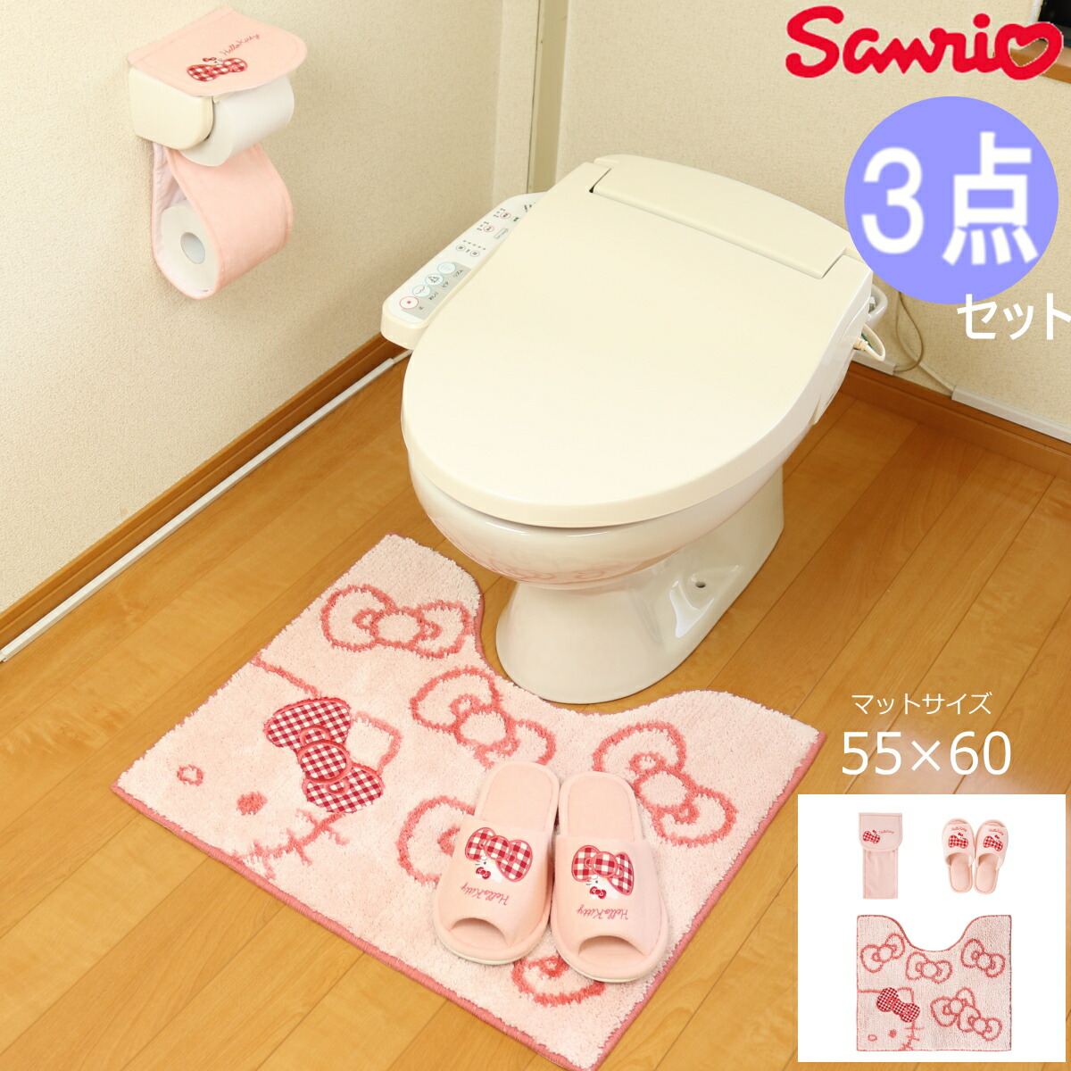 楽天市場】サンリオ キティ シュシュ トイレマット3点セット キティ