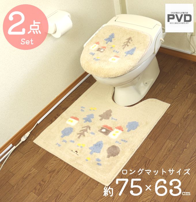 ロングトイレマット 2点 セット ベージュ 洗浄暖房 普通兼用 フタカバー オカ ナタルシーナリー おしゃれ 北欧 ネイビー 滑り止め加工 クリスマス プレゼント