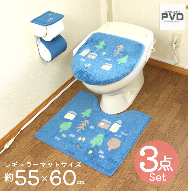 トイレマット 3点 セット ネイビー 洗浄暖房 普通兼用 フタカバー ペーパーホルダー オカ ナタルシーナリー おしゃれ 北欧 ベージュ 滑り止め加工 クリスマス プレゼント