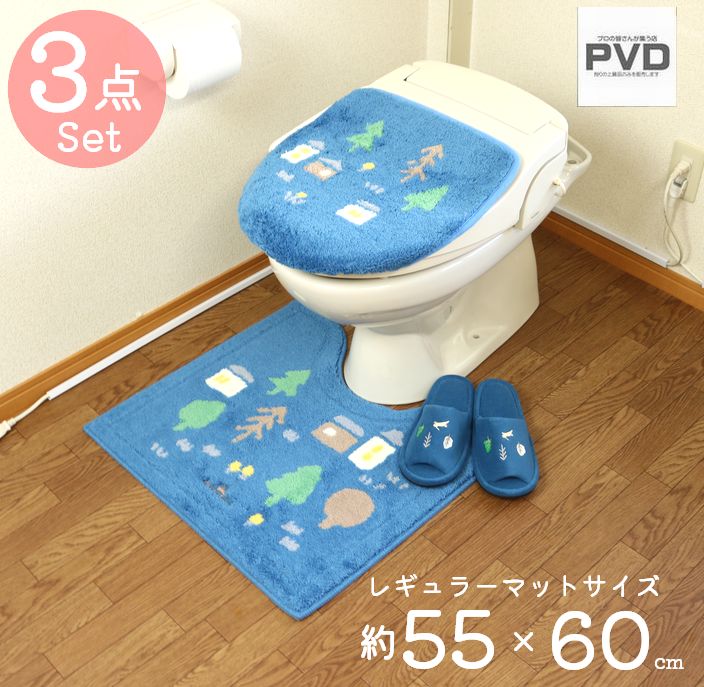 トイレマット 3点 セット ネイビー 洗浄暖房 普通兼用 フタカバー スリッパ オカ ナタルシーナリー おしゃれ 北欧 ベージュ 滑り止め加工 クリスマス プレゼント