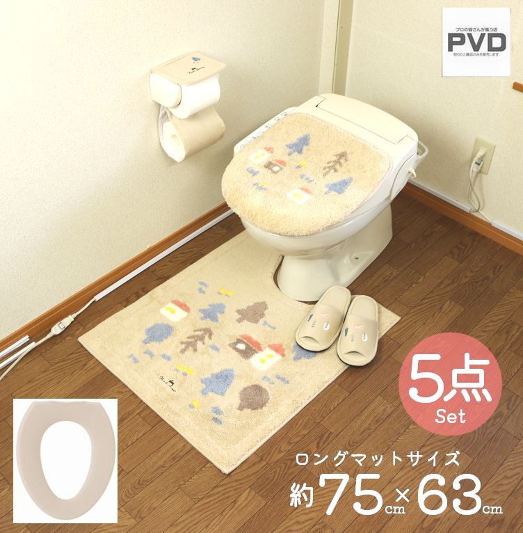 ロングトイレマット 5点 セット ベージュ O型 洗浄暖房 普通兼用 フタカバー オカ ナタルシーナリー おしゃれ 北欧 ネイビー 滑り止め加工 クリスマス プレゼント｜Proバイダー堺駅前店 6,585円