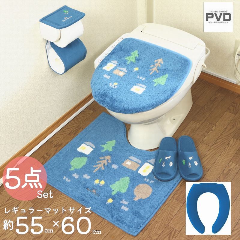 トイレマット 5点 セット ネイビー U型 洗浄暖房 普通兼用 フタカバー オカ ナタルシーナリー おしゃれ 北欧 ベージュ 滑り止め加工 クリスマス プレゼント