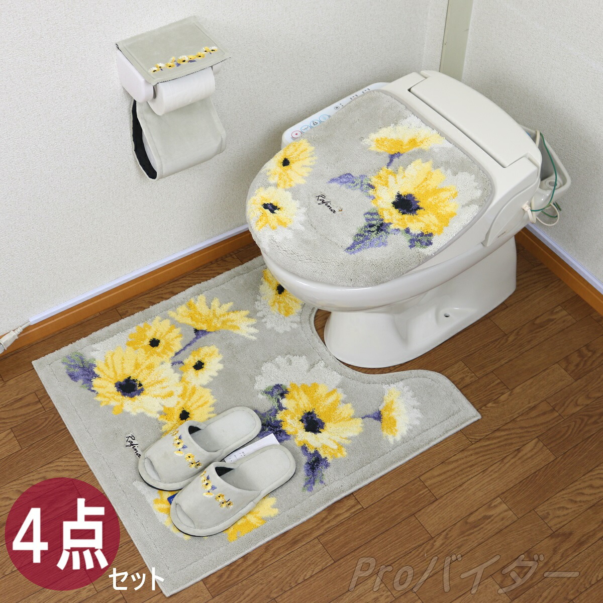 トイレマット セット ラフィーナ 4点 ロング おしゃれ 北欧 日本製 ４点セット 高級ブランド 抗菌防臭加工 風水 耳長 抗菌 防臭 吸水加工 抗菌防臭加工 かわいい オカ ラフィーナ レッド グレー フラワー ４点セット お買い得 トイレグッズ 人気 Proバイダー堺駅前店