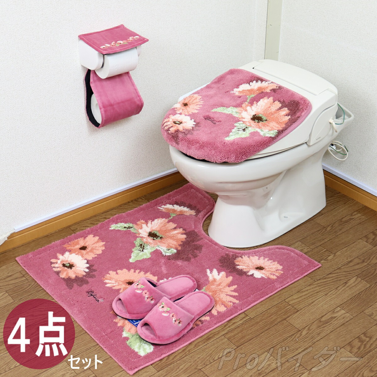 トイレマット セット ラフィーナ 4点 ロング おしゃれ 北欧 日本製 ４点セット 高級ブランド 抗菌防臭加工 風水 耳長 抗菌 防臭 吸水加工 抗菌防臭加工 かわいい オカ ラフィーナ レッド グレー フラワー ４点セット お買い得 トイレグッズ 人気 Proバイダー堺駅前店