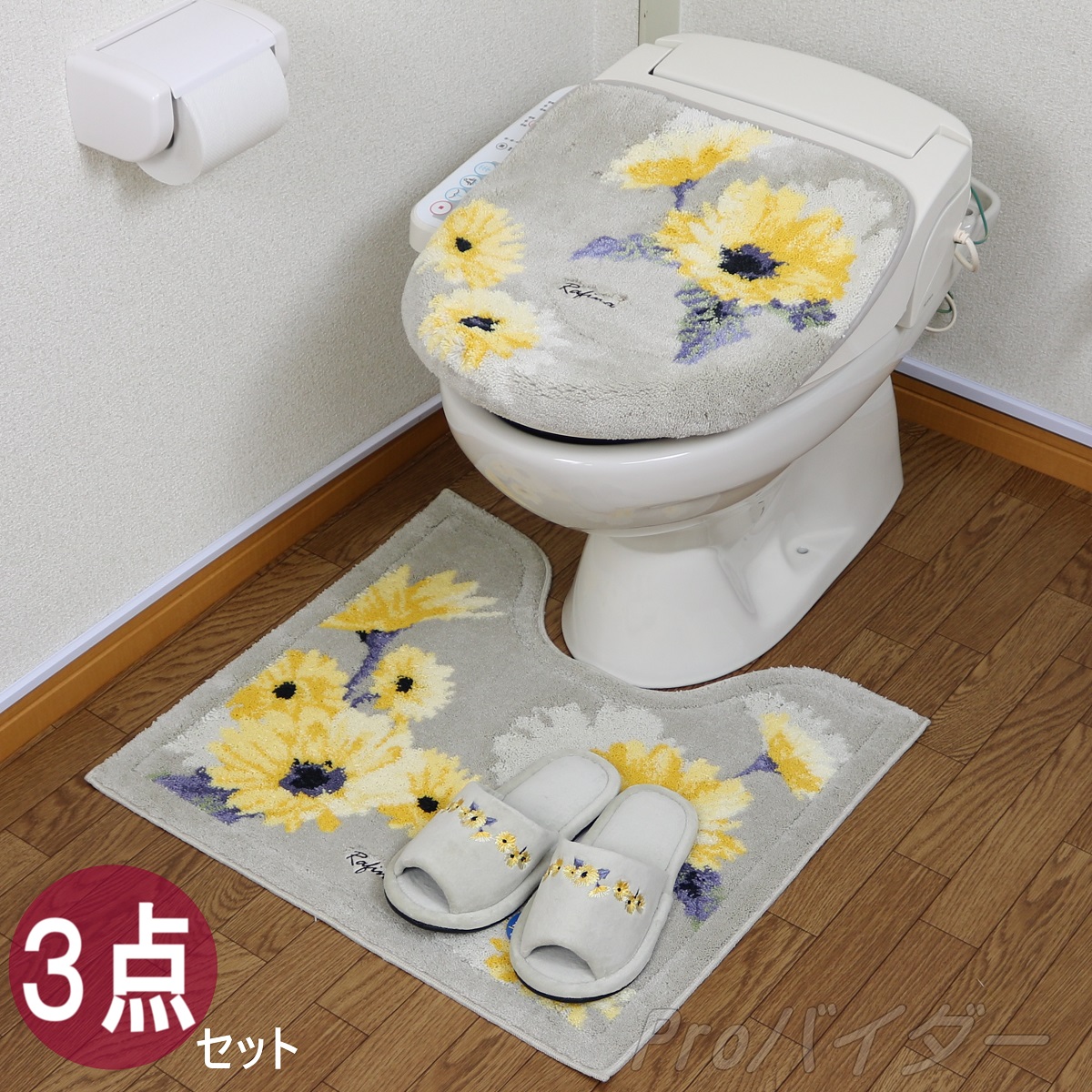 楽天市場】トイレマット セット 4点 おしゃれ 北欧 日本製 高級