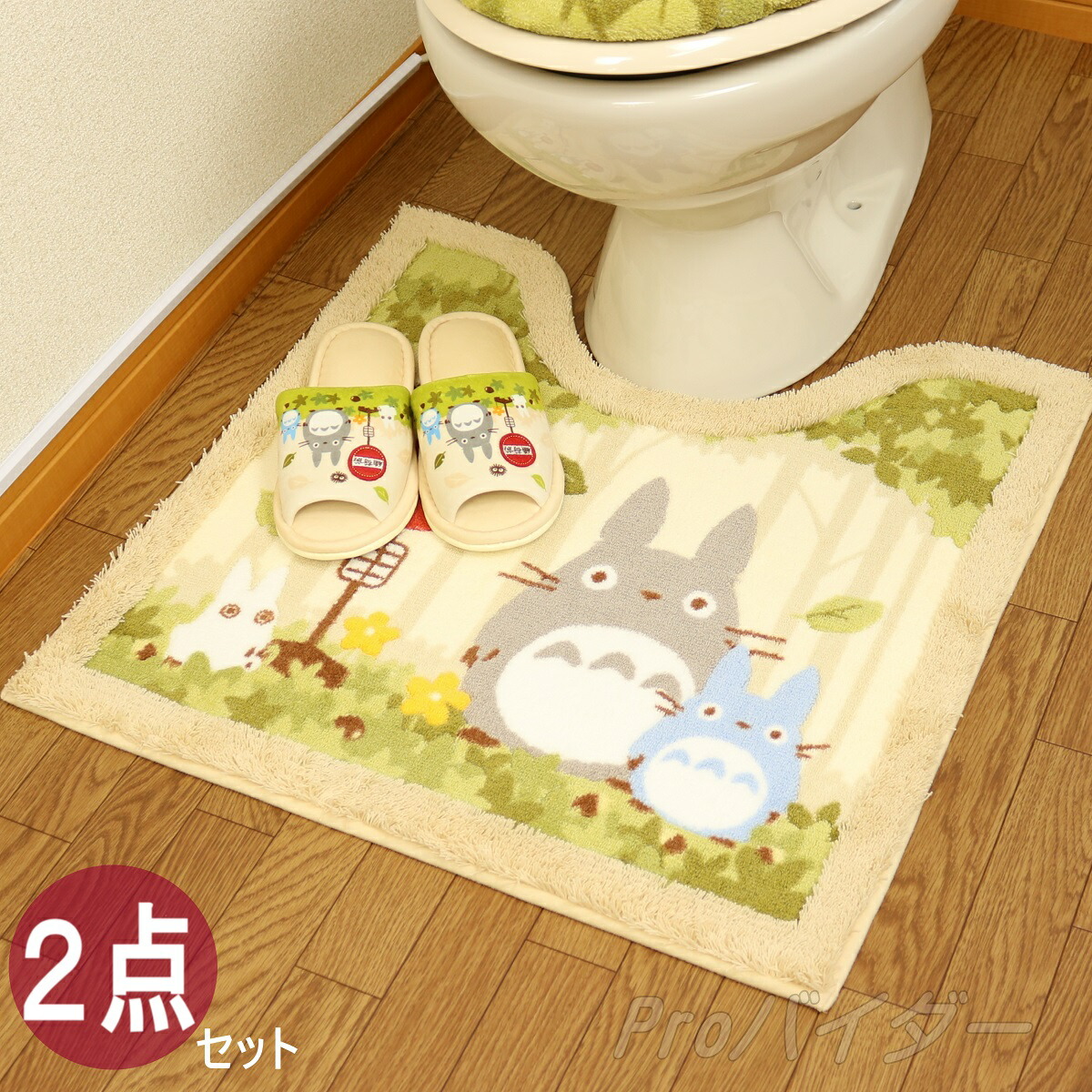 楽天市場】となりのトトロ トイレマット セット ４点 グリーン 普通型 O型・U型便座 日本製 ジブリ totoro My Neighbor  Totoro 緑 ベージュ センコー トトロ なかま 緑 4点セット 最新デザイン : Proバイダー堺駅前店