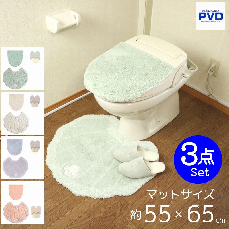 トイレマット おしゃれ 3点 セット ミント グリーン パステル ふわふわ かわいい 洗える 貝殻 マット マルチ型 オカトー スリッパ 洗浄暖房 普通 兼用 ふたカバー マット シェル メリージェラート クリスマス プレゼント