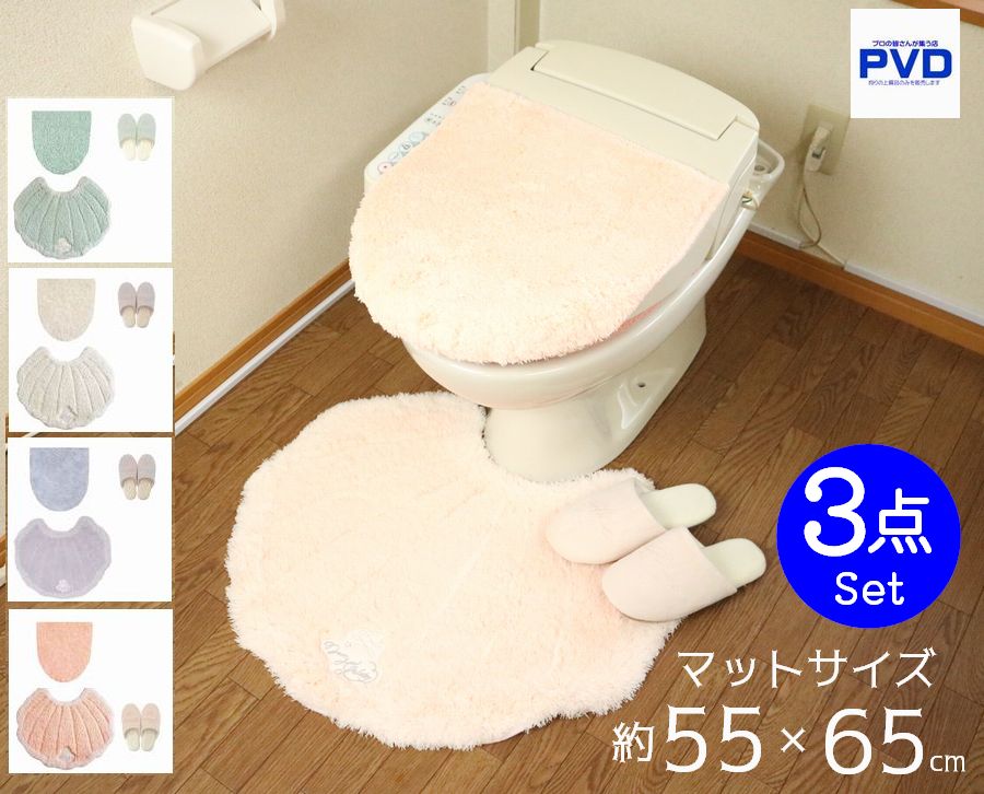 トイレマット おしゃれ 3点 セット ピンク パステル ふわふわ かわいい 洗える 貝殻 マット マルチ型 オカトー 洗浄暖房 普通 兼用 ふたカバー スリッパ マット シェル メリージェラート クリスマス プレゼント