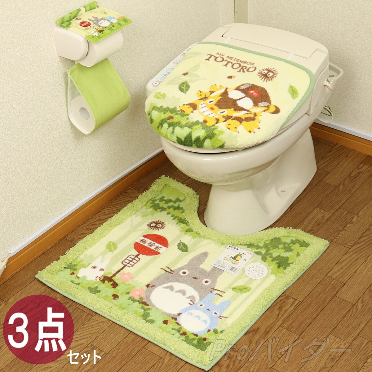 楽天市場】となりのトトロ トイレ あおぞらどんぐり 普通用・洗浄用