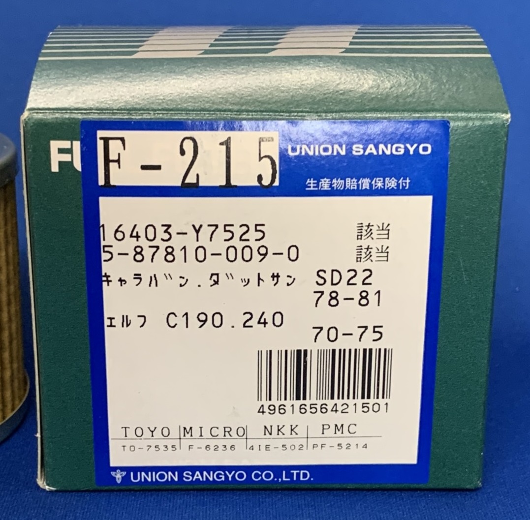 驚きの価格 燃料フィルターエレメント JF-724 トラクターF UNION ヤンマー 農業用