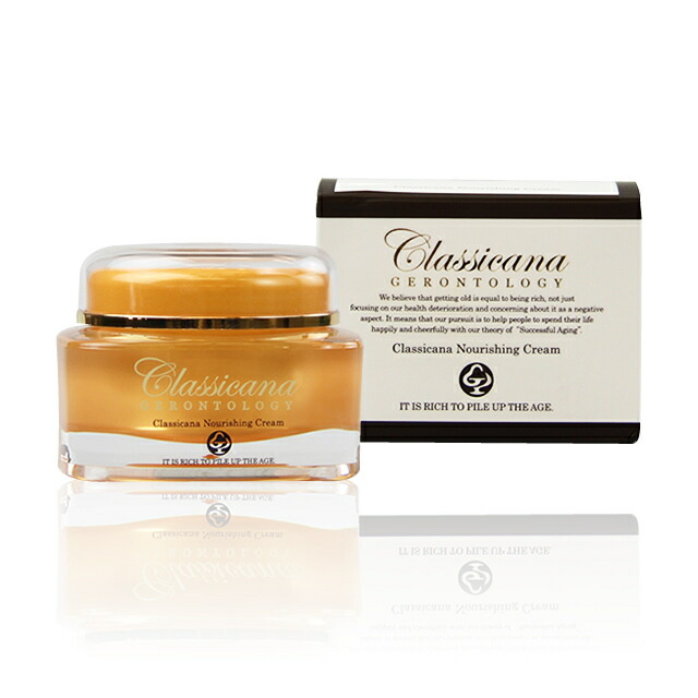 楽天市場】リニューアル品 クラシカーナ ナリシングクリーム クリーム