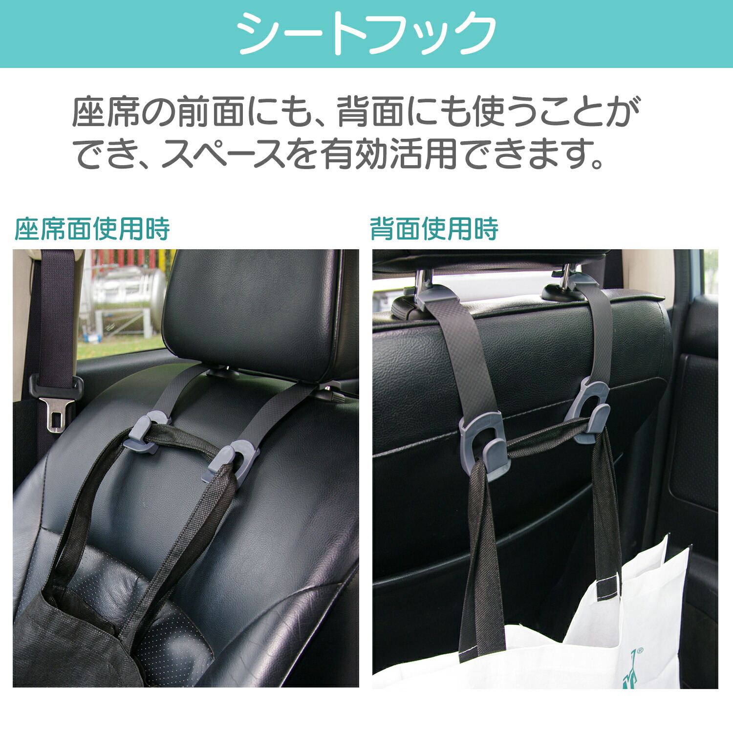 楽天市場 Hypersonic 車用 収納 シートフック 2個セット 耐荷重 Hp 3514 パワーバリュー本舗 楽天市場店