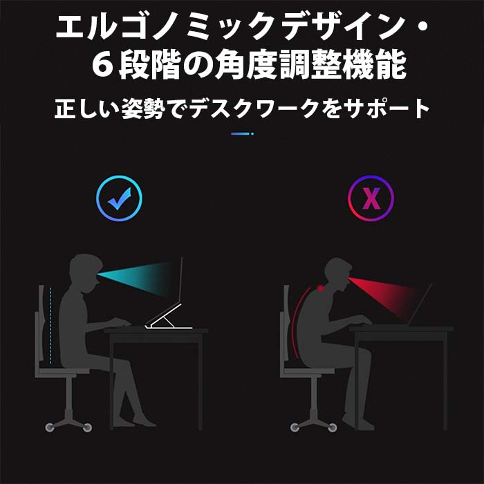 楽天市場 Strazar ノートパソコンスタンド ノートpc ラップトップ タブレット スタンド 折りたたみ式 6段階 角度調整可能 デスクワーク 姿勢 改善 色 黒 ブラック パワーバリュー本舗 楽天市場店