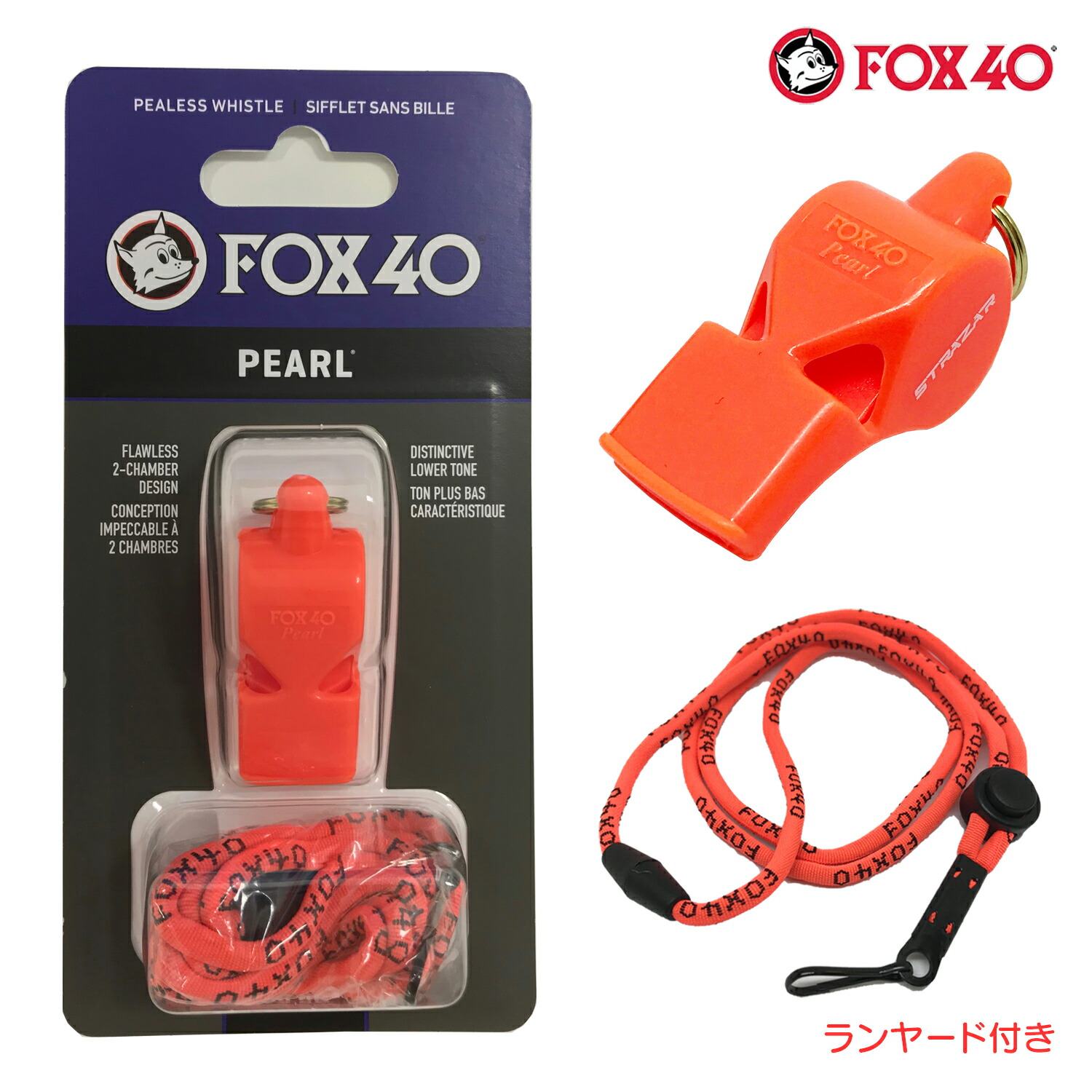 楽天市場 Fox40 フォックス40 Pearl ホイッスル 審判用 90db 色 レッド ランヤード付属 コルク玉不使用ピーレスタイプ Made In Canada パワーバリュー本舗 楽天市場店