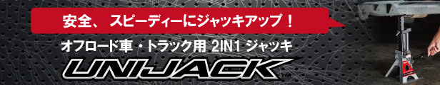 楽天市場】PWT 振れ取り台 自転車 振取台 スルーアクセル