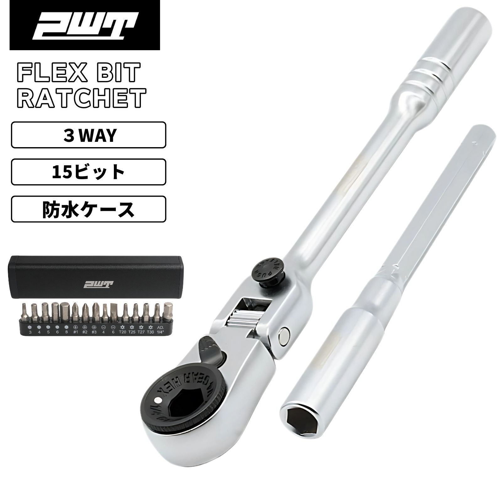 楽天市場】PWT ハーレー インチ工具セット 51ピース アメ車対応