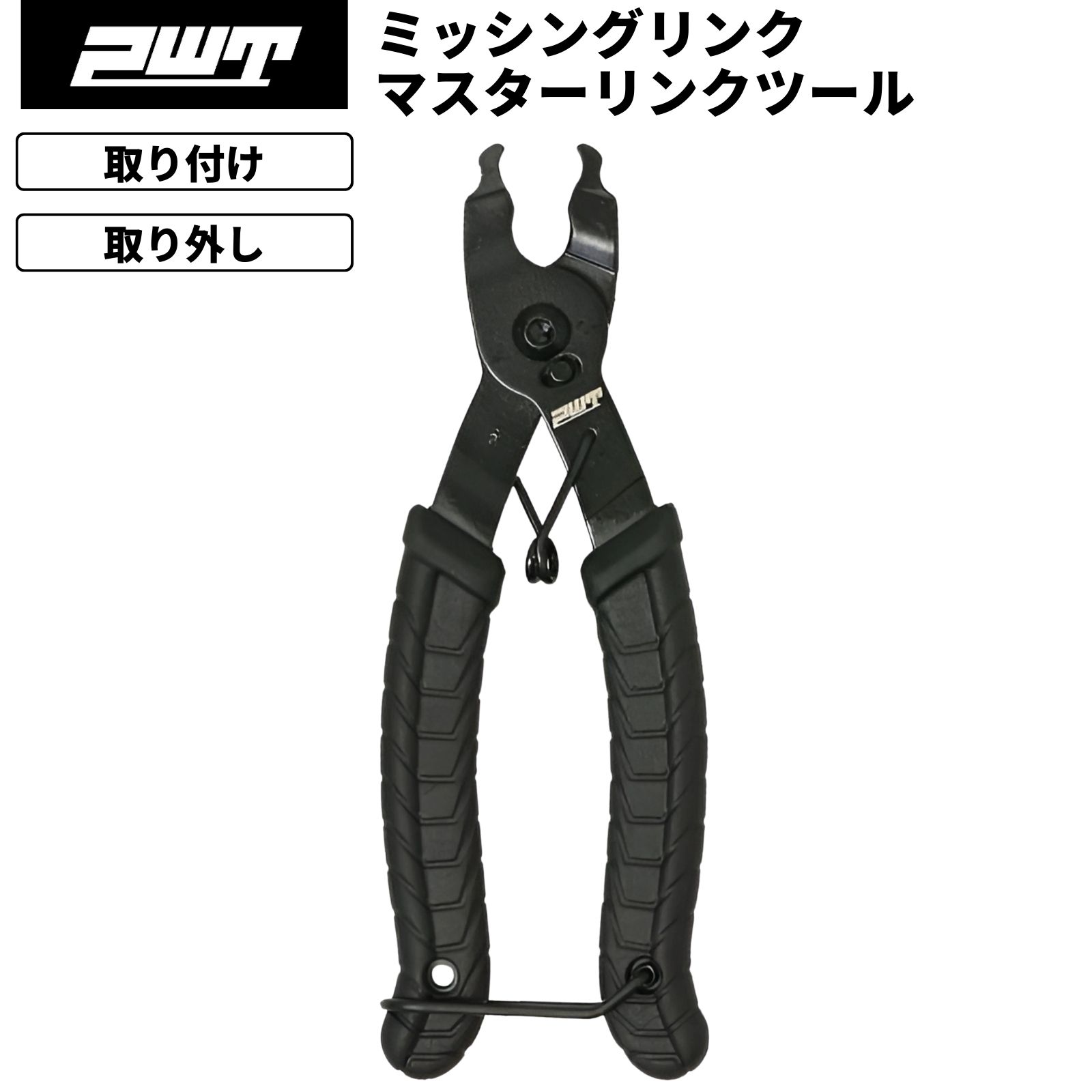 自転車ミッシングリンク 8 s速 チェーン 取り外す工具付き 3セット Amazon.co.jp: 自転車 6 7 8 速用 3セット入 ミッシングリンク