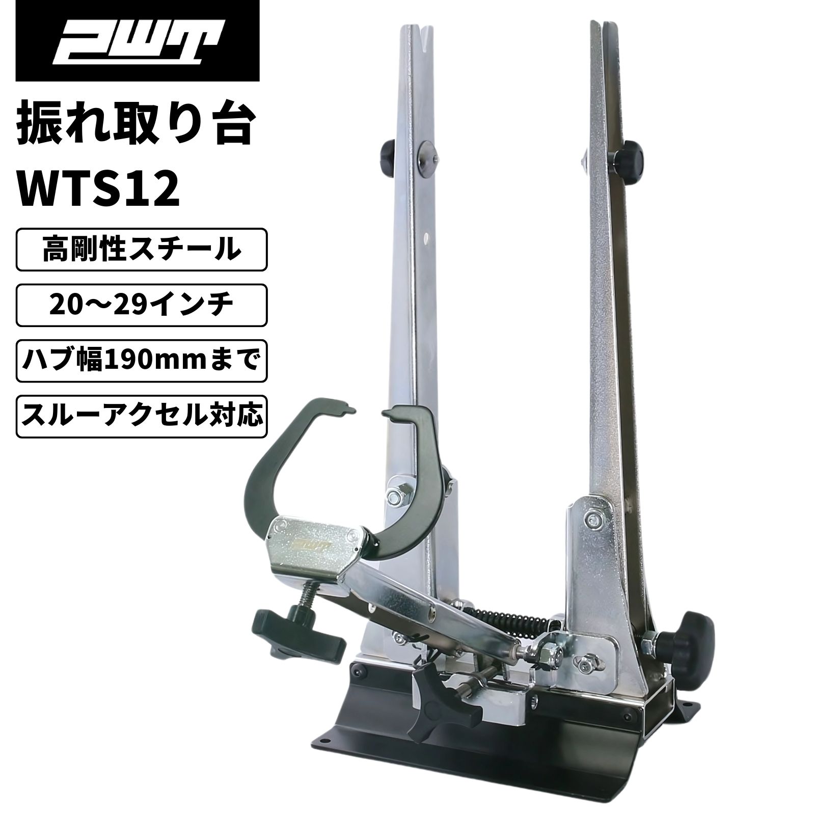 楽天市場】MINOURA ミノウラ 箕浦 リム振れ取り台セット FT-1 w