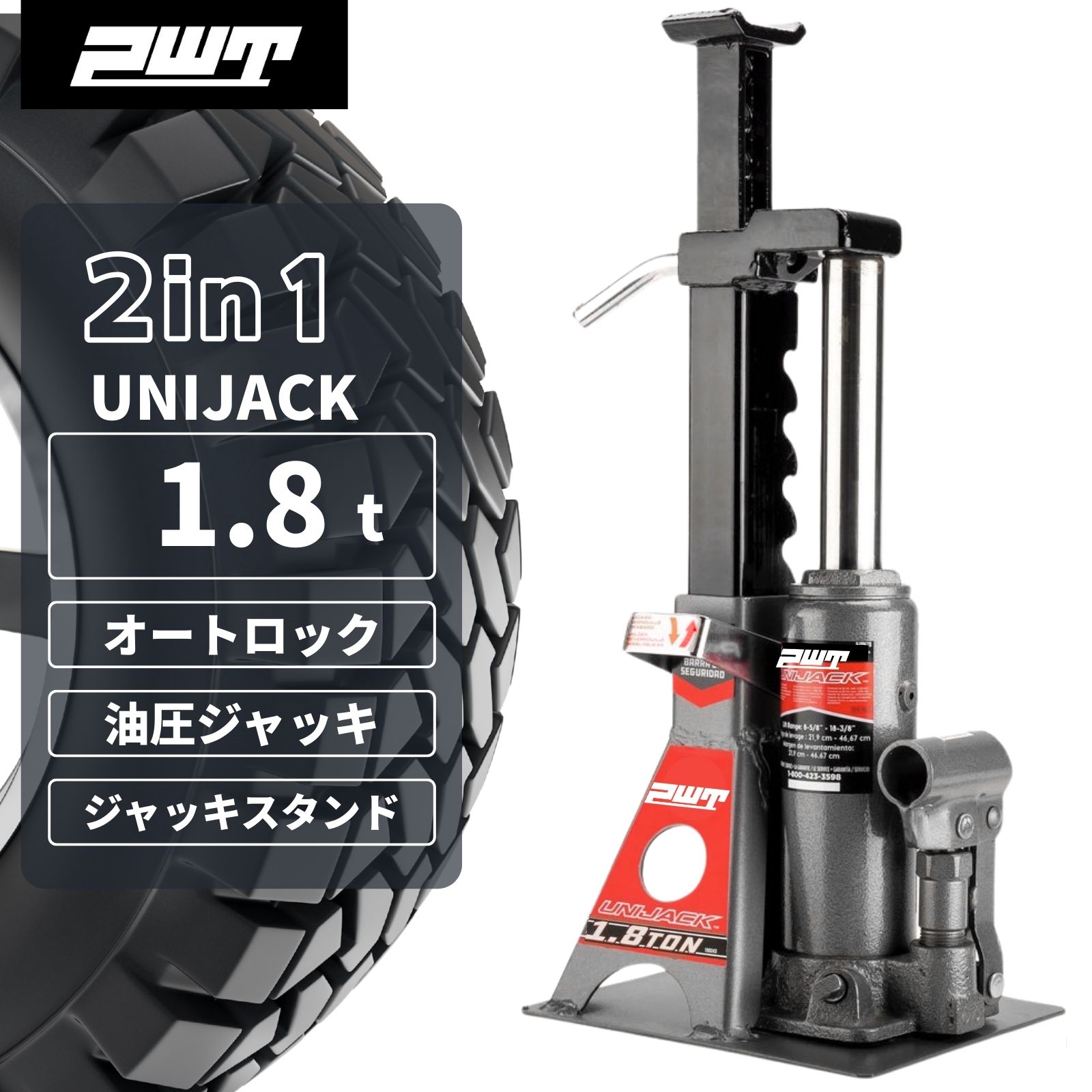 楽天市場】PWT 振れ取り台 ホイール振れ取り台 トゥルーイングスタンド