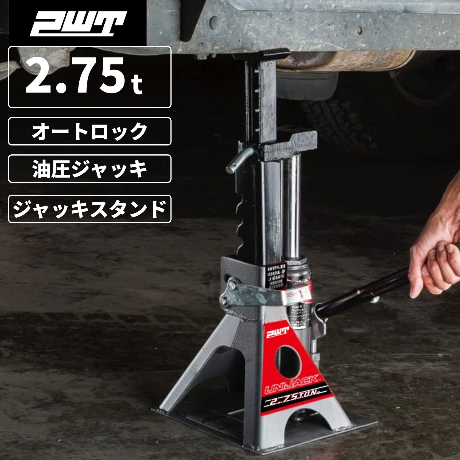 振れ取り台 PWT PWT WTS12 スチール製 振れ取り台｜20〜29インチ対応・スルーアクスル