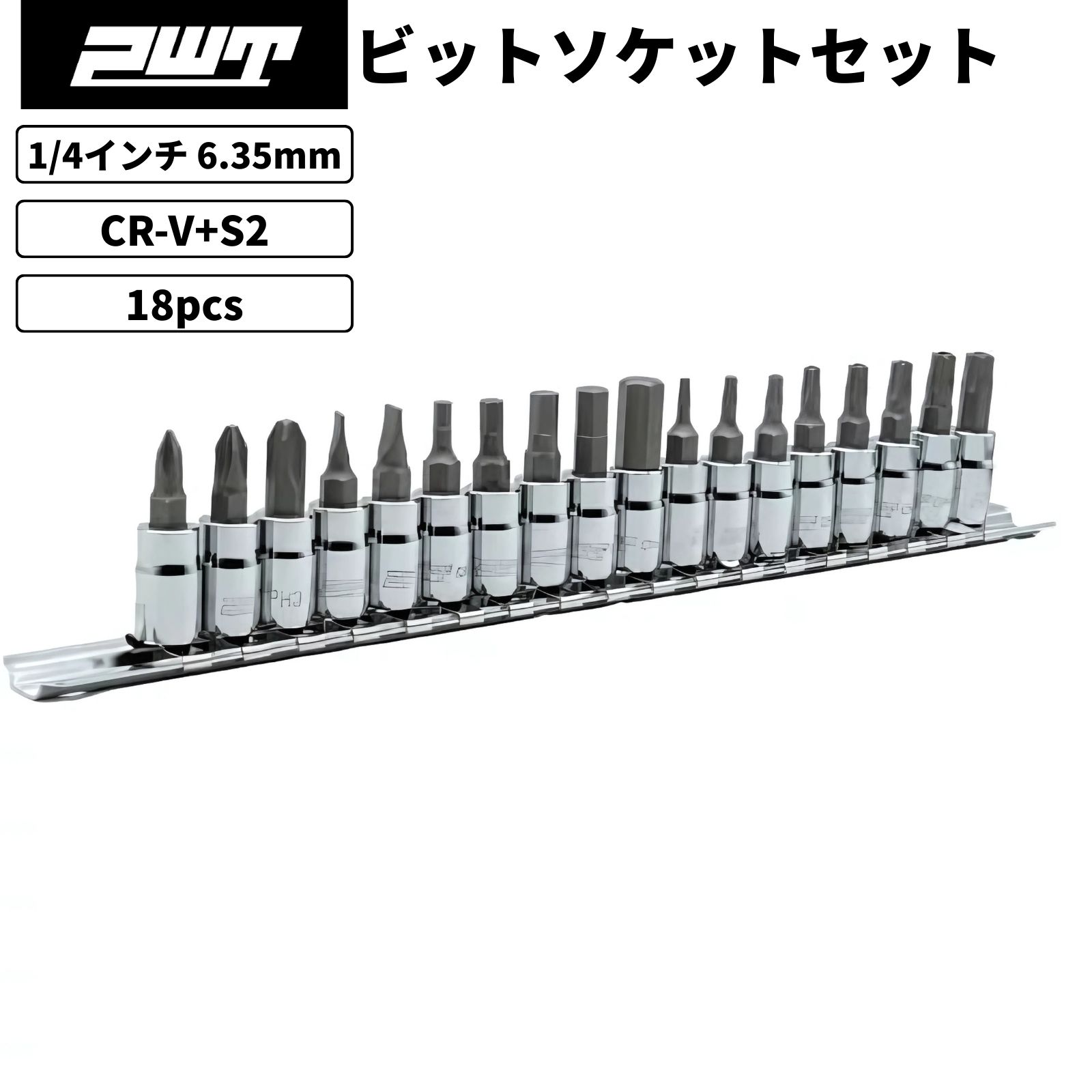楽天市場】トルクスソケットセット スタービットソケット 34pcs