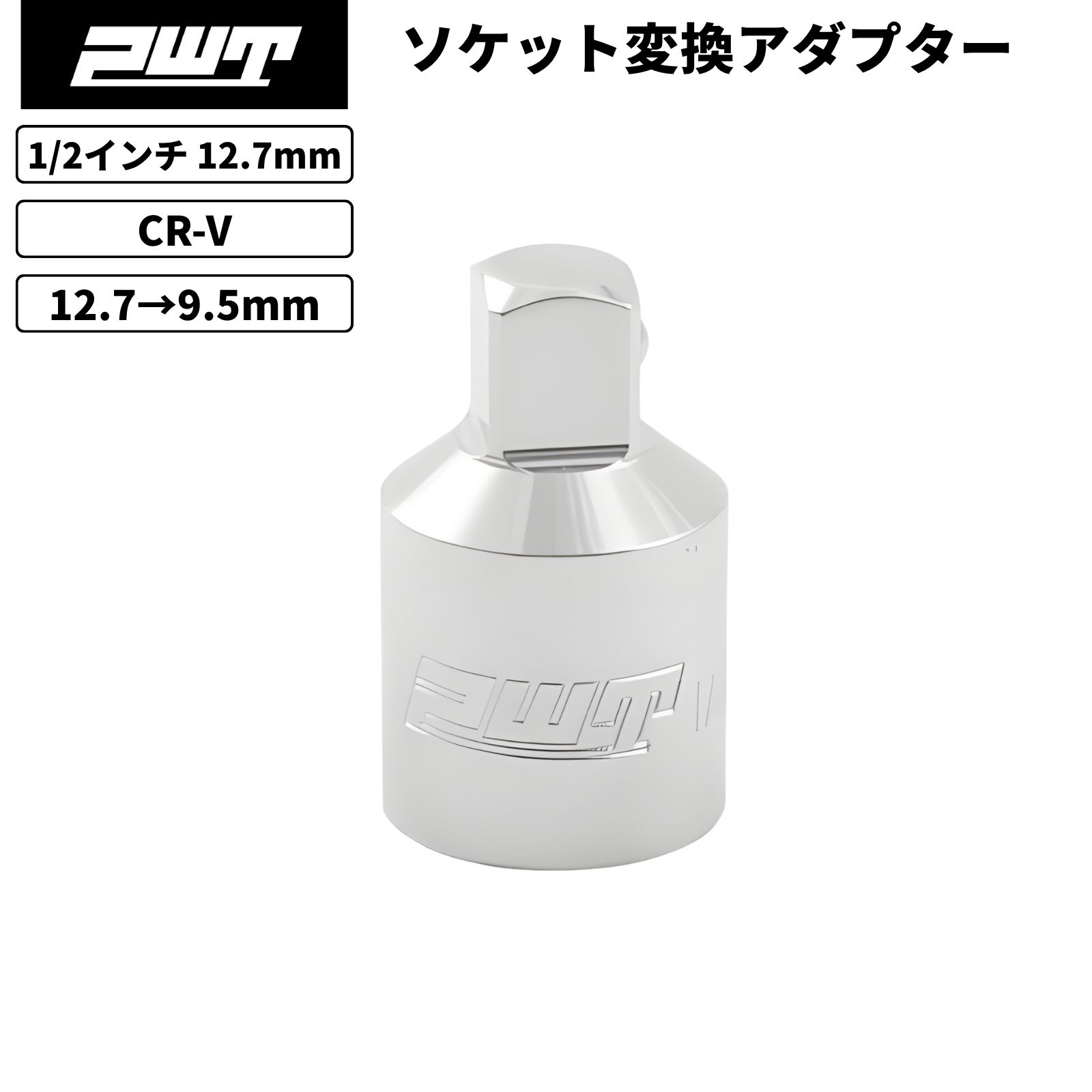 ポルンガ専用　スピナー 楽天市場】PWT 1/2インチ 12.7mm スピンナーハンドル ブレーカーバー