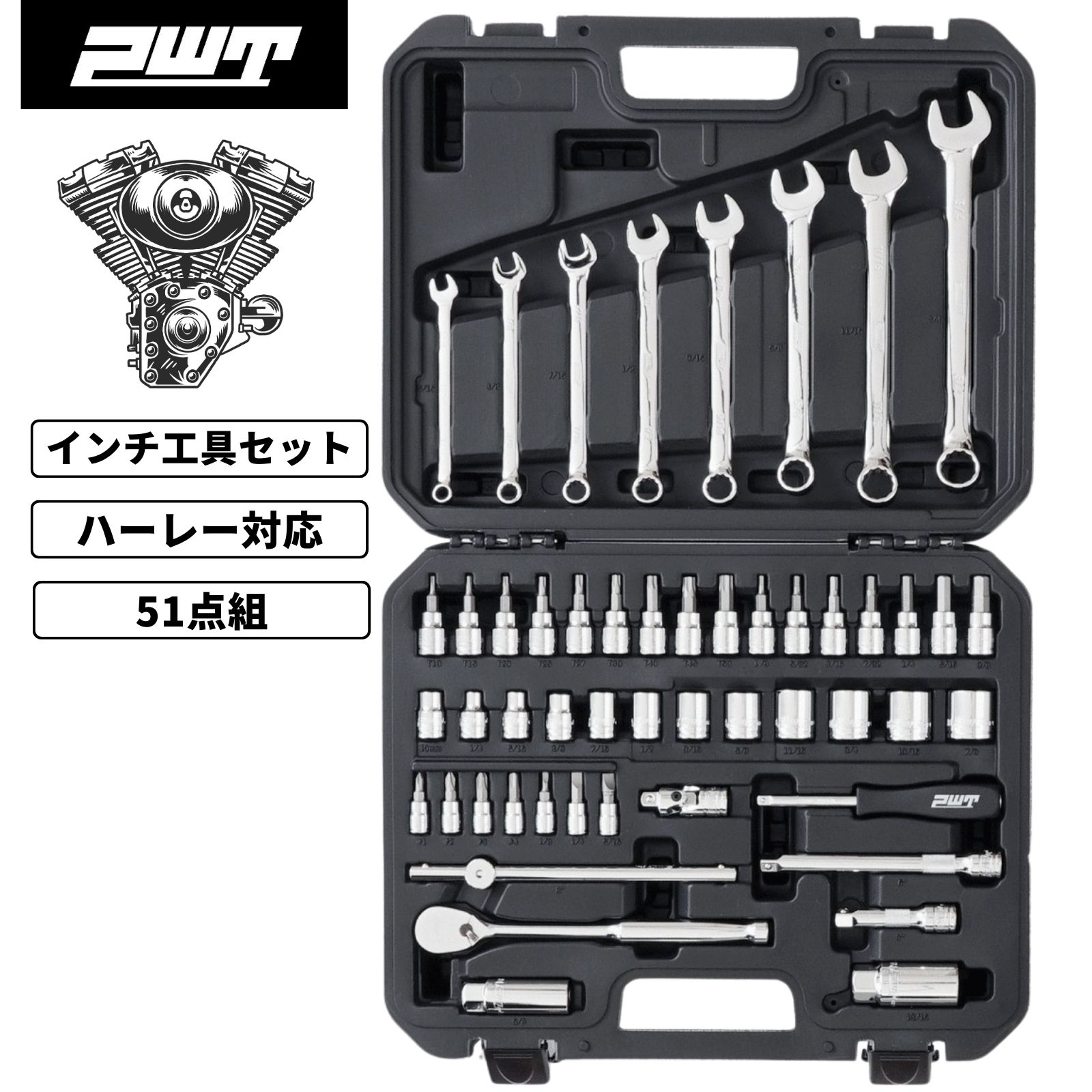 楽天市場】バイク 自転車 工具箱 ツールセット46pcs 1/4 (6.35mm
