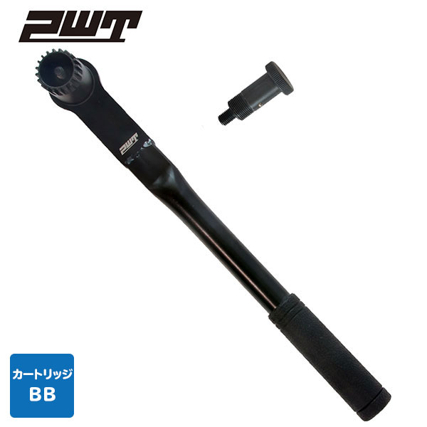 PWT　ハイトルク　カートリッジBBツール　スクリューフィックス　BB-FIXG　カートリッジBB　自転車BB　BBレンチ　シマノBB　シマノBB工具　BBツール　ボトムブラケット工具